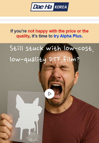 [NewsletterVol.18] Dae Ha-DTF Film Alpha Plus-Step into a New World with Alpha Plus.